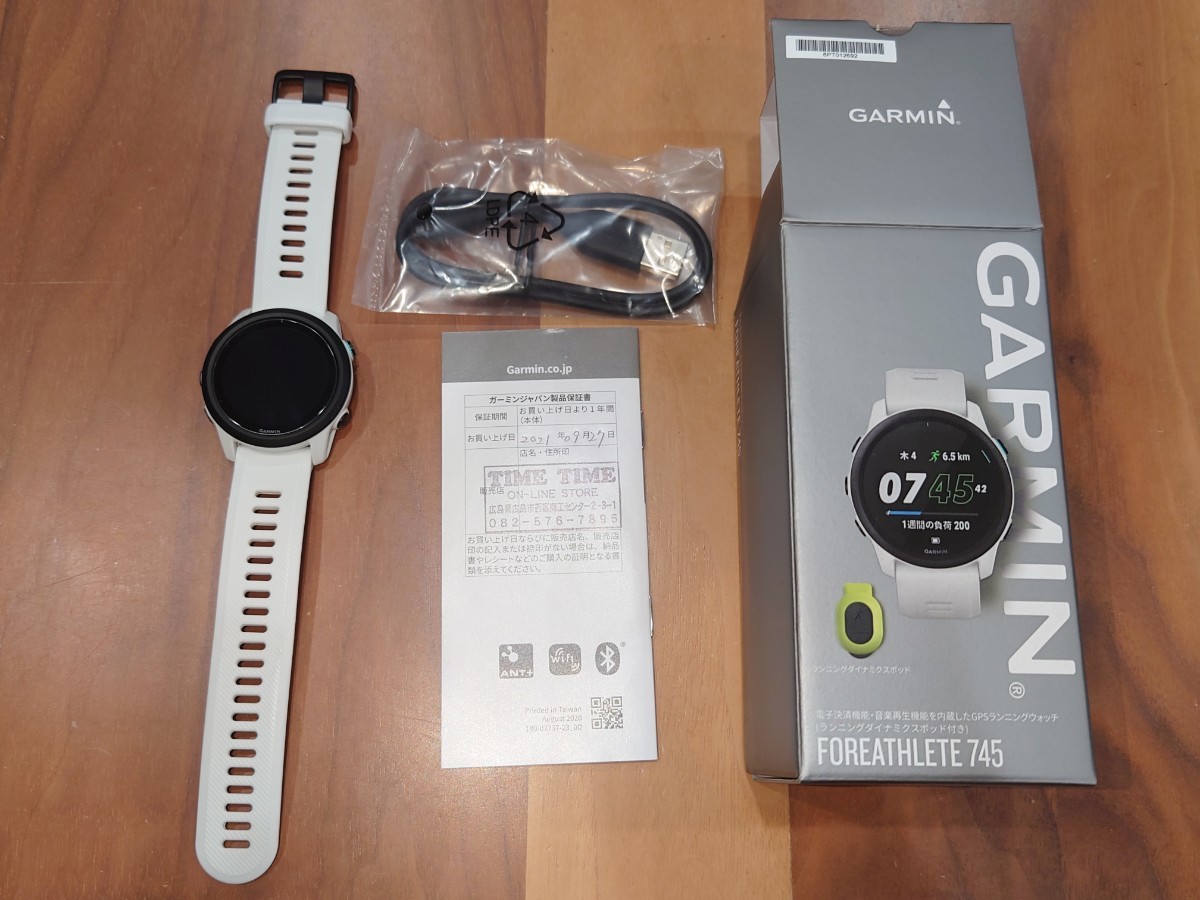 Garmin Foreathlete 745 ホワイト | contifarma.pe