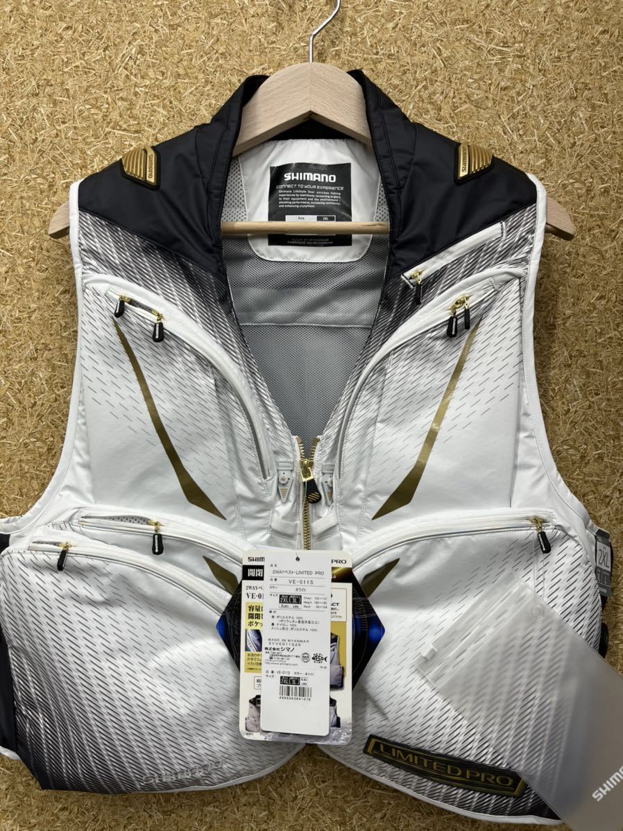 日本製定番 シマノ フィッシングベスト VE-011V リミテッドプロ 2WAY