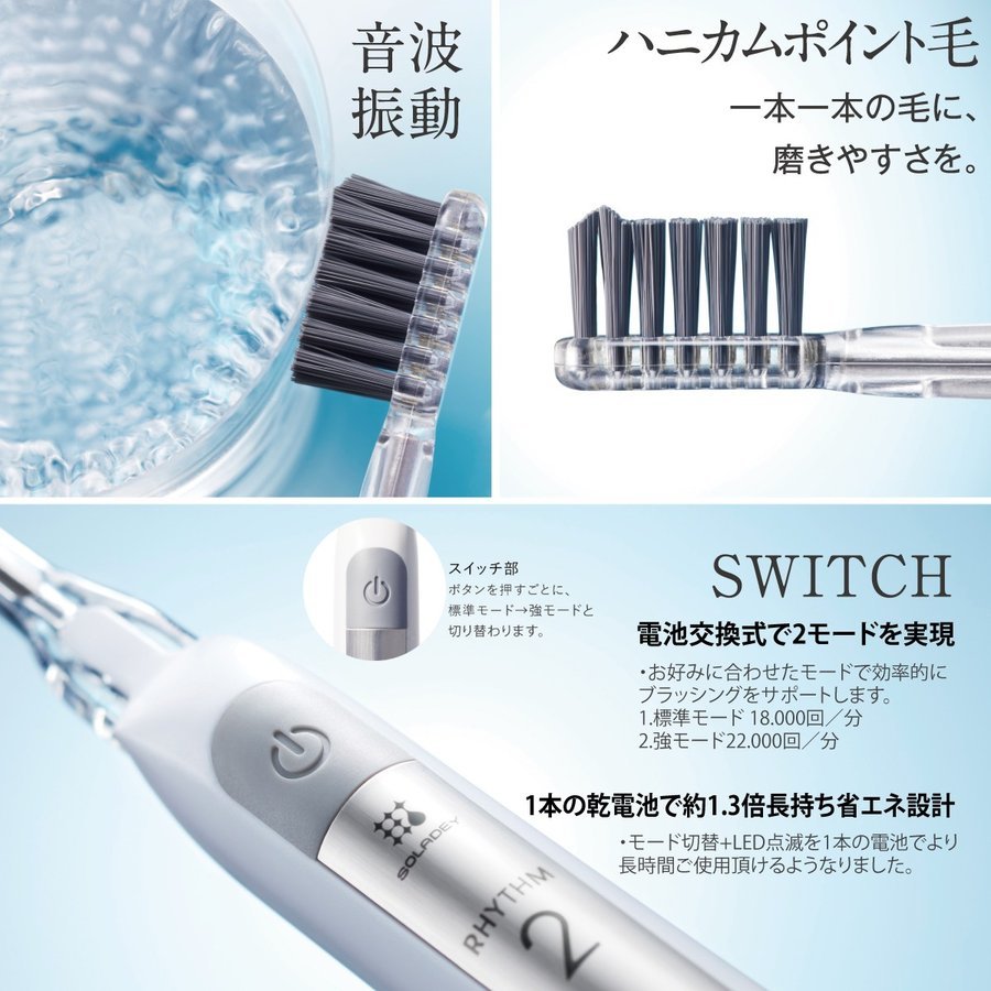 詰替え フィリップス ソニッケアー プロテクトクリーン プラス 電動