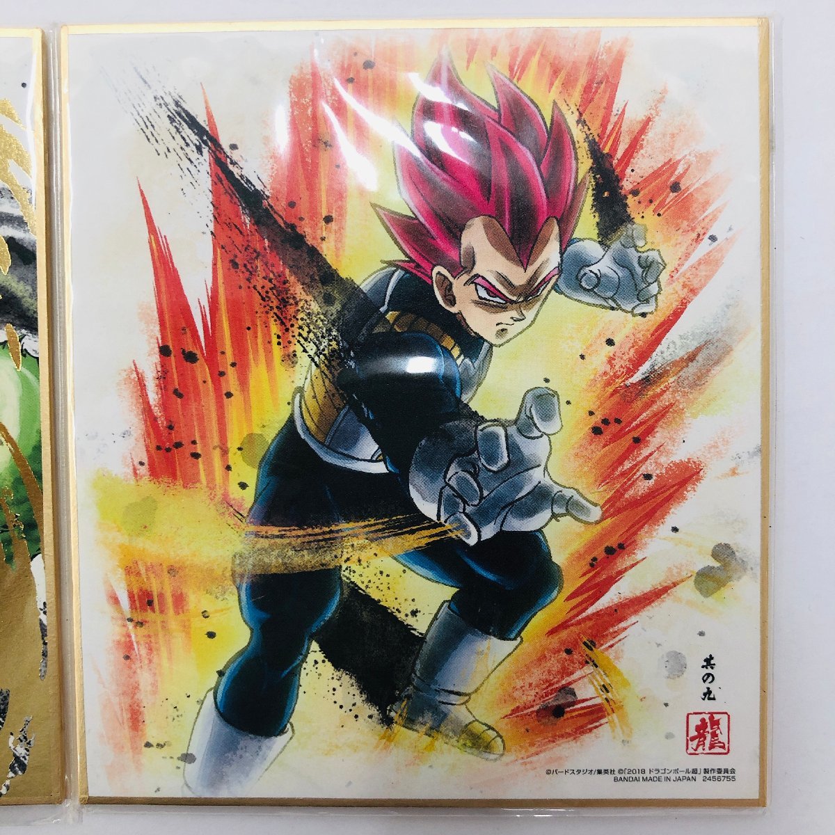 【自宅保管品/KSH】ドラゴンボール 色紙ART ブロリー ＆ ベジータ ミニ色紙 2枚セット　MZ0627_画像4