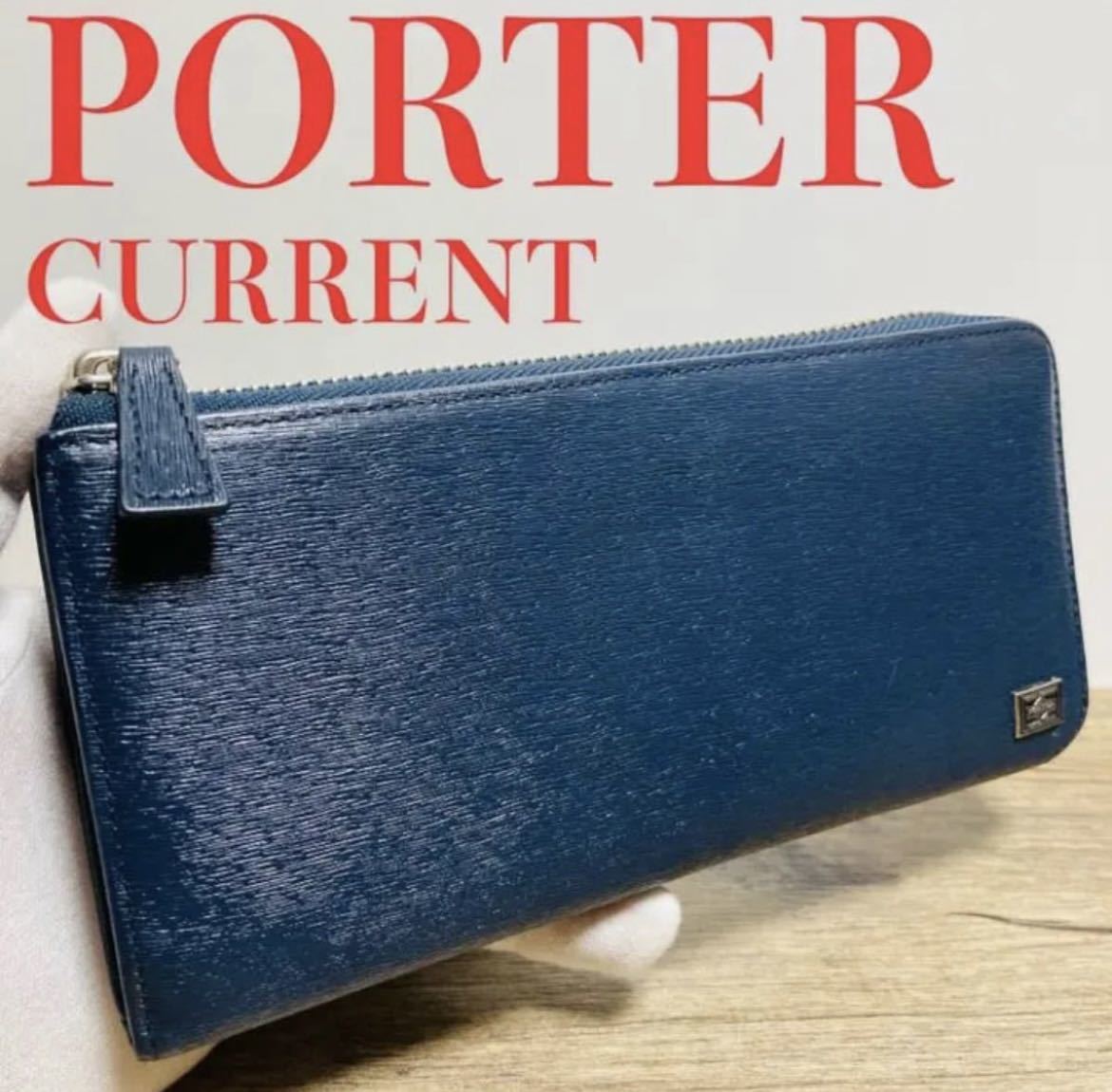 AL完売しました。 PORTER CURRENT ポーター カレント 長財布