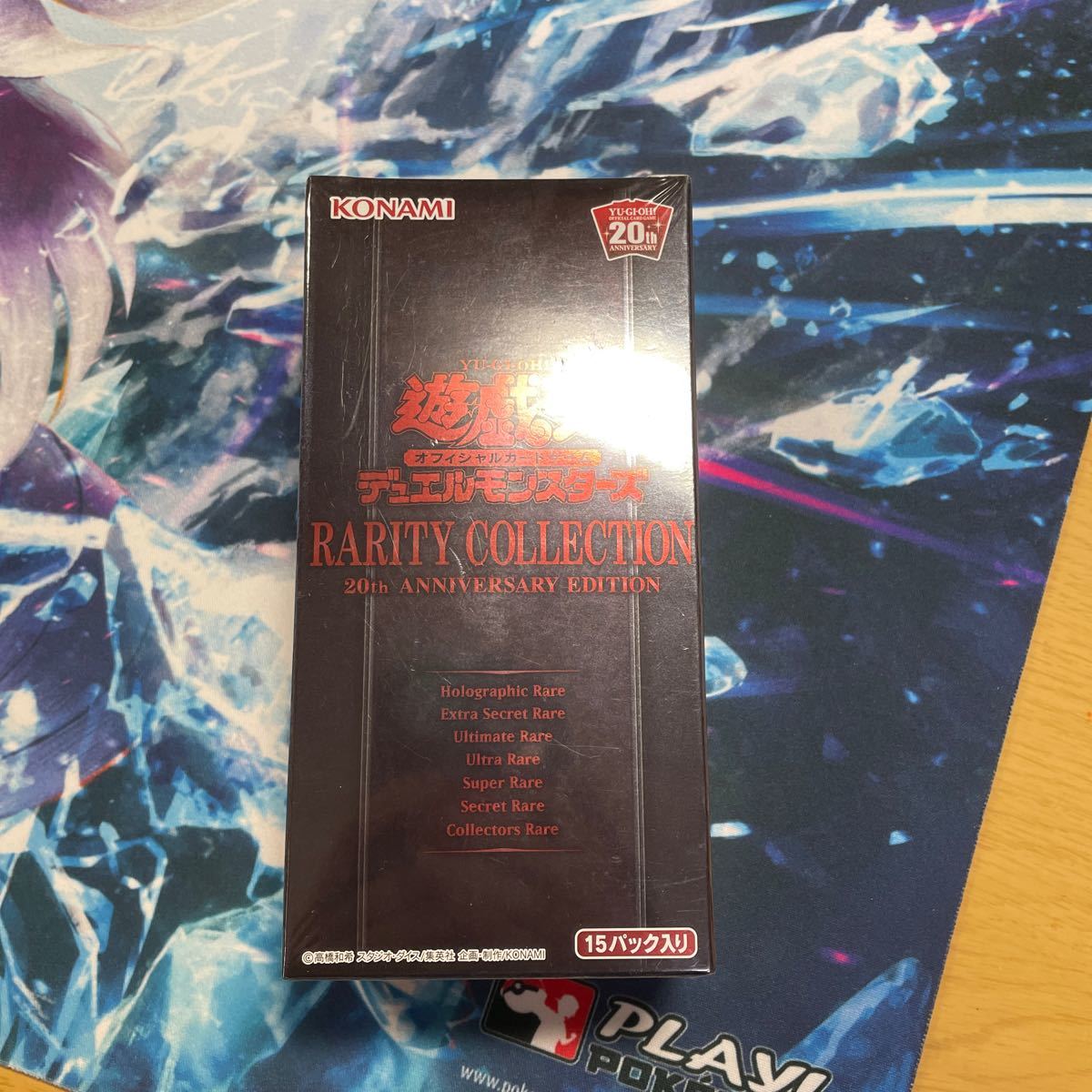 遊戯王 レアリティコレクション2 レアコレ BOX 未開封 www.gyals.mn