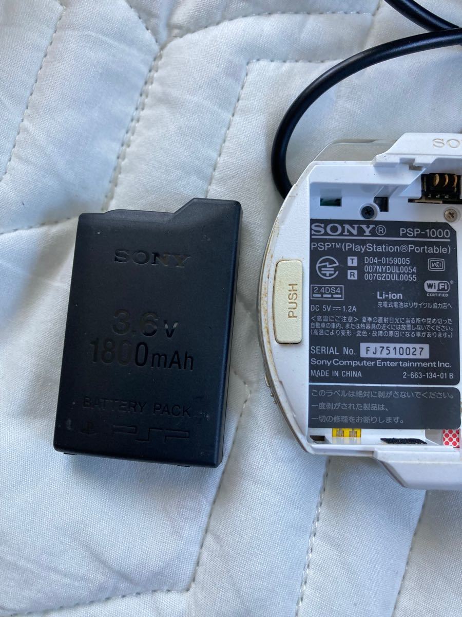 PSP-1000 SONY CFW導入 ACアダプター USBケーブル Memory Stick Duo 8GB