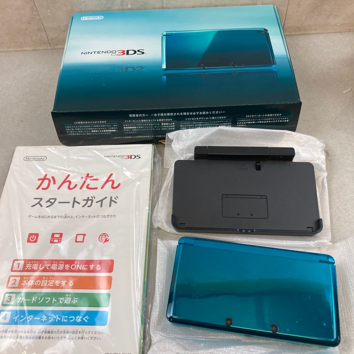 306】任天堂 ニンテンドー 3DS本体 アクアブルー ゲーム機 説明書 箱