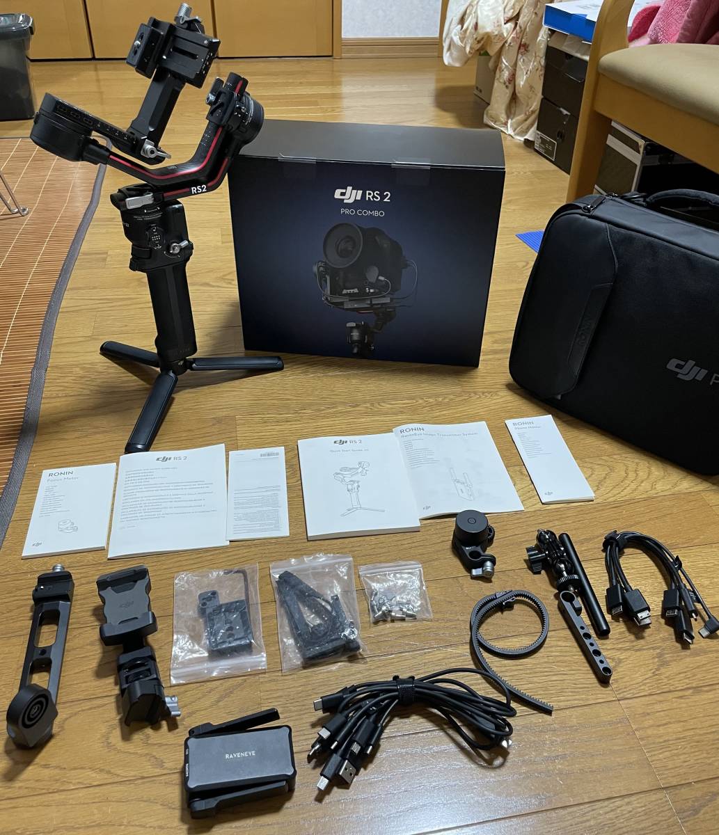 DJI Ronin RS2 Pro Combo smallrig おまけ付き www.expressinter.com