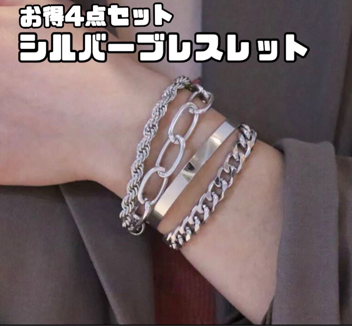 新品】まっちゃんさん専用 ブレスレット 4点 セット|Yahoo!フリマ(旧