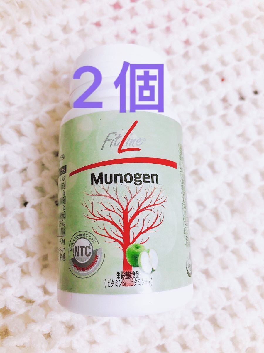 セール 登場から人気沸騰 FitLine Munogen フィットライン モノジェン