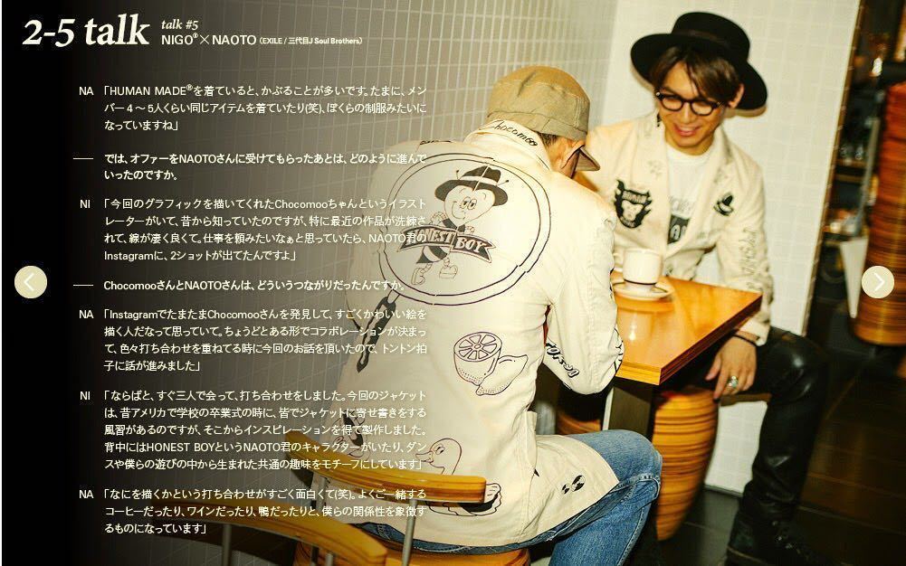 ファレル着 HONEST BOY FOR HUMAN MADE ジャケット 白(M) Pharrell