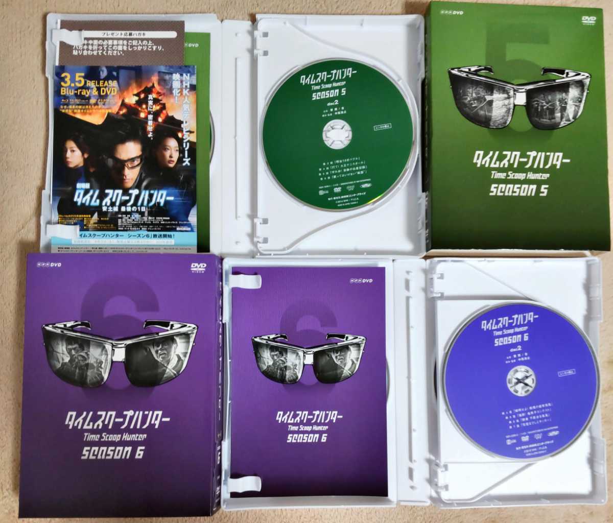 タイムスクープハンター season1~6+劇場版 DVD 全巻フルコンプ タイムスクープハンター season1~6+劇場版 DVD 全巻フルコンプ