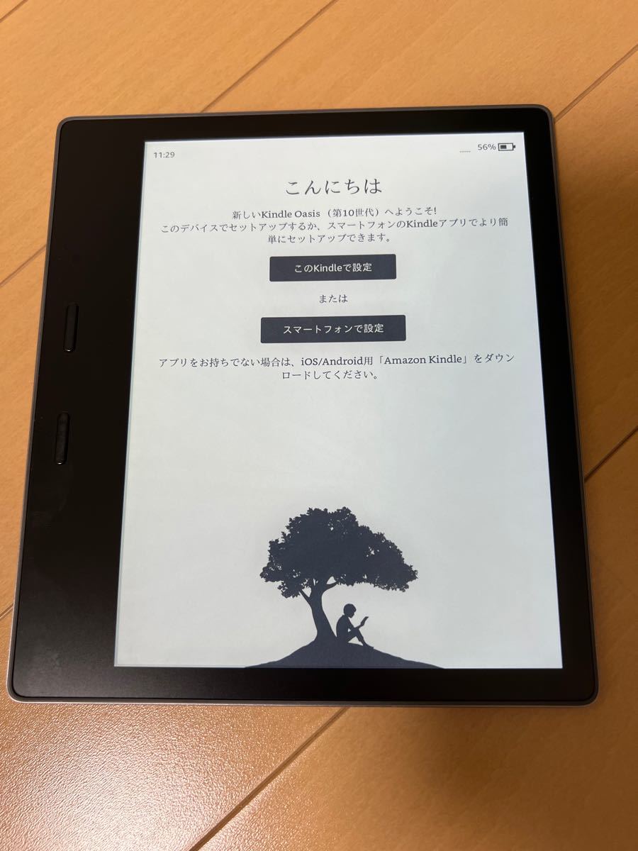 Kindle Oasis 色調調節ライト 第10世代 Wi-Fi 8GB 広告付き 電子書籍