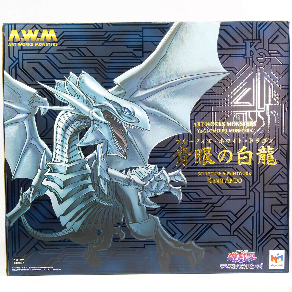 ネイビーシー 【フィギュア】A.W.M 遊戯王 ブルーアイズホワイト