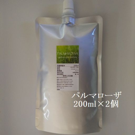 400ml パルマローザ フローラルウォーター ハーブウォーター ハンドメイド