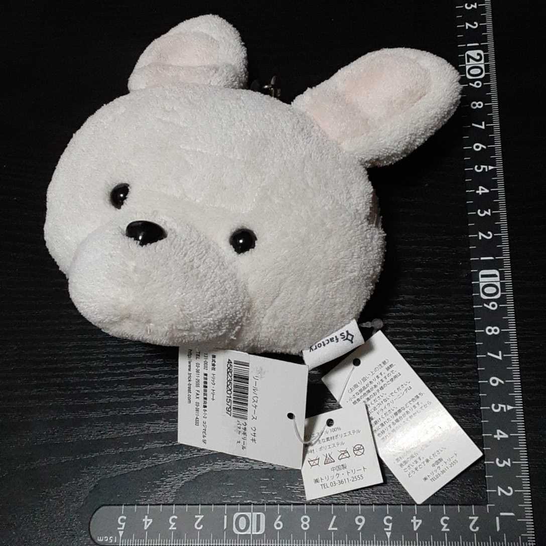 ぬいぐるみ フェイス クリームフローラルバニー MON AMI ラッピング可 - ウサギ一般 ぬいぐるみ フェイス クリームフローラルバニー MON AMI ラッピング可 - ウサギ一般