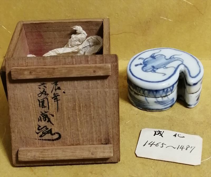 中国古玩 明代 成化年製 香合 古沈香あり 時代保証 茶道具