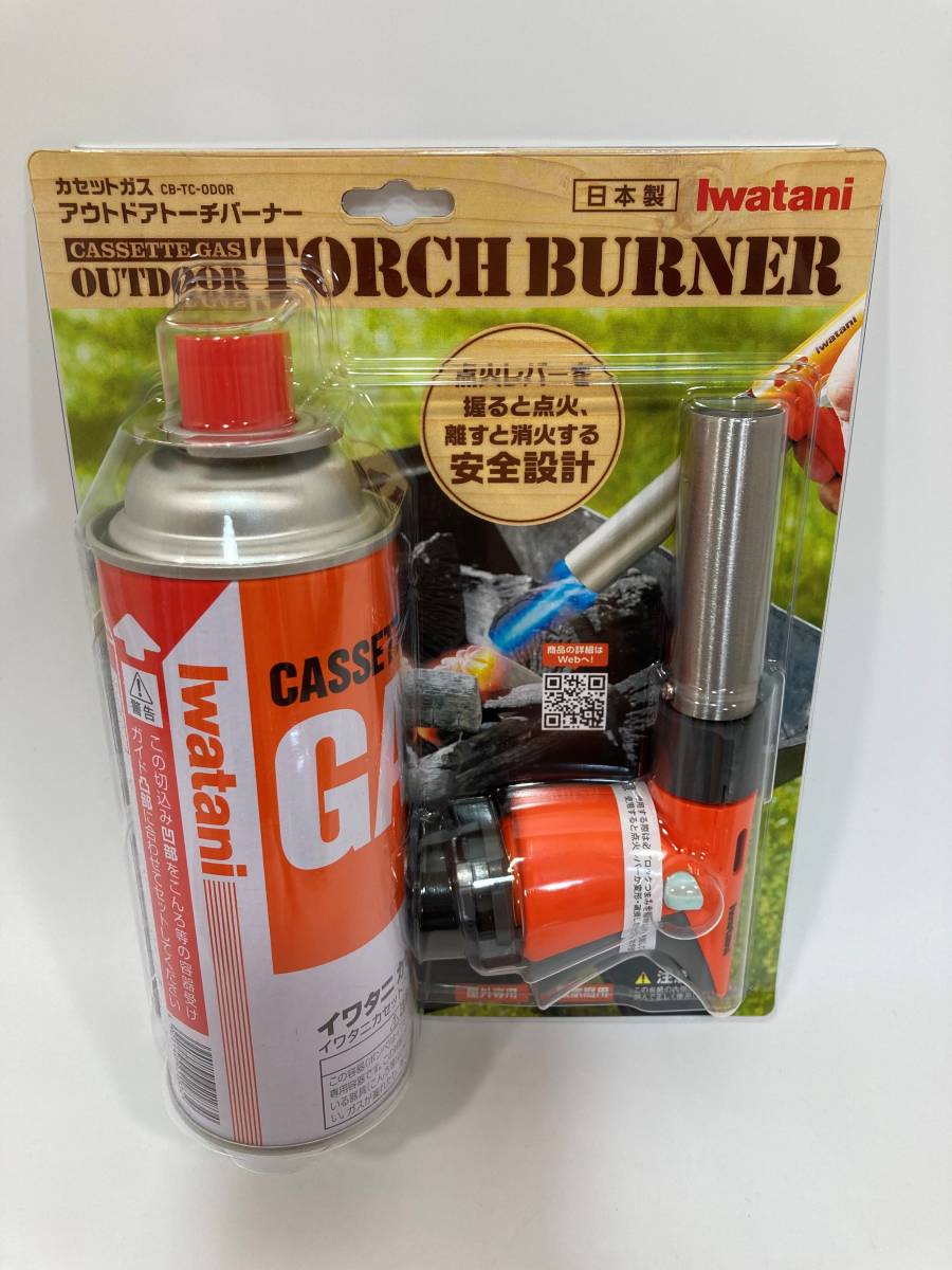 送料無料★新品未開封品 イワタニ カセットガストーチバーナー カセットガス アウトドアトーチバーナー Iwatani TORCH BURNER