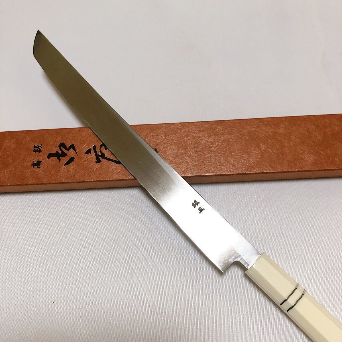 堺打刃物】銀三鋼 先丸蛸引300mm やや反り 人工象牙八角柄 刺身包丁 柳
