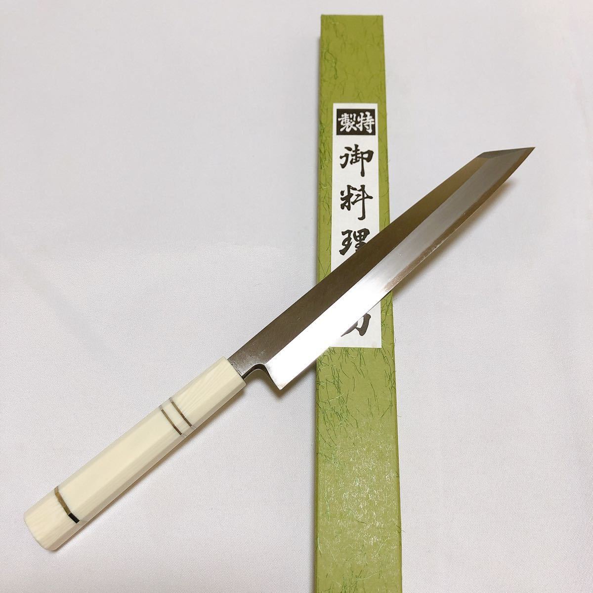 堺打刃物】銀三鋼 切付柳刃210mm 人工象牙八角柄 堺 和包丁 dinkes