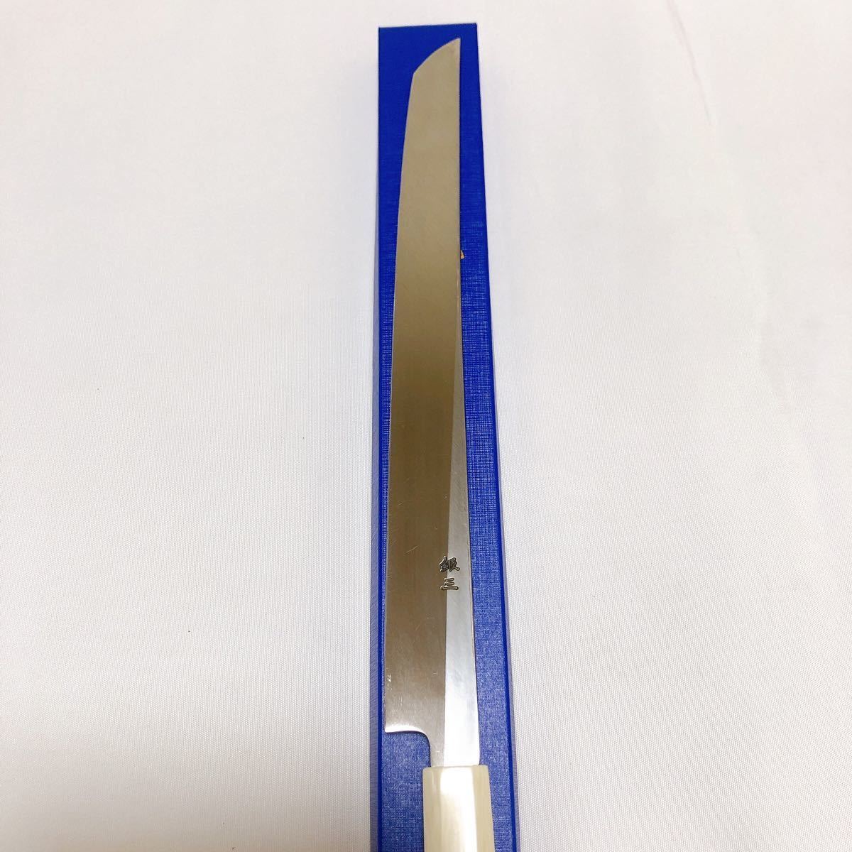 堺打刃物】銀三鋼 先丸蛸引300mm やや反り 人工象牙八角 堺打刃物】銀三鋼 先丸蛸引300mm やや反り 人工象牙八角