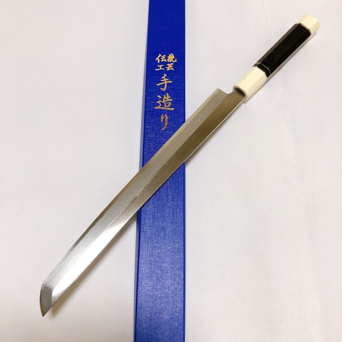 堺打刃物】銀三鋼 先丸蛸引300mm やや反り 人工象牙八角 堺打刃物】銀三鋼 先丸蛸引300mm やや反り 人工象牙八角