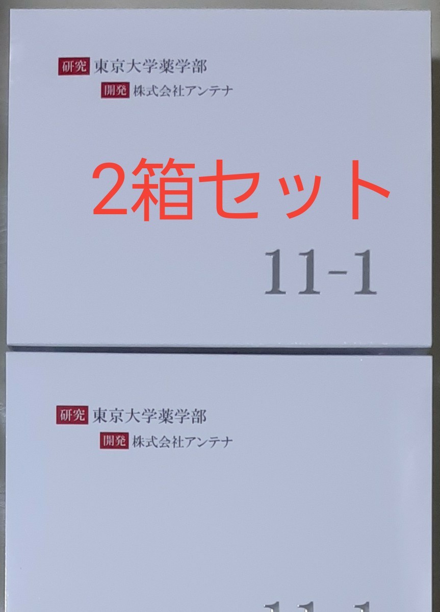 いちいちのいち 乳酸菌 11-1×3箱 - その他