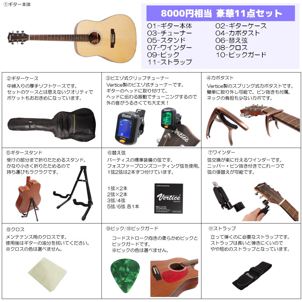 最大57%OFFクーポン カポ カポタスト ギター アコギ アコースティックギター ピック ミニクロス付き