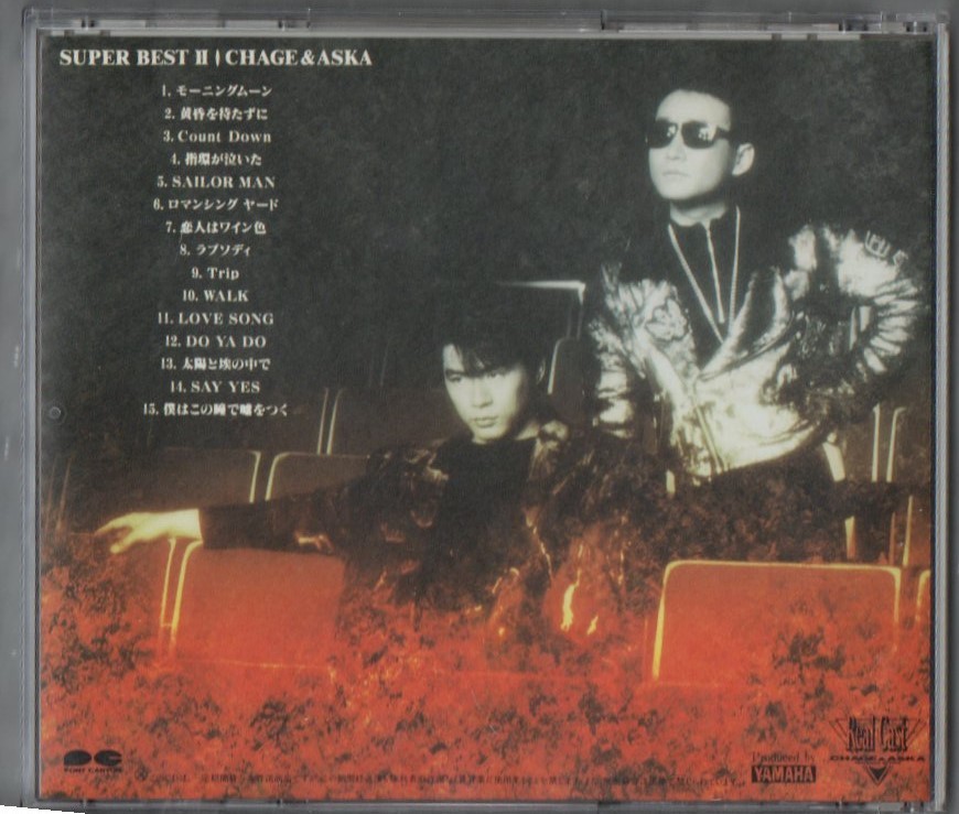 Ω CHAGE&ASKA CD/スーパーベスト 2/DO YA DO 太陽と埃の中で SAY YES 僕はこの瞳で嘘をつく LOVE SONG 他全15曲収録/チャゲ&飛鳥 飛鳥涼_画像4