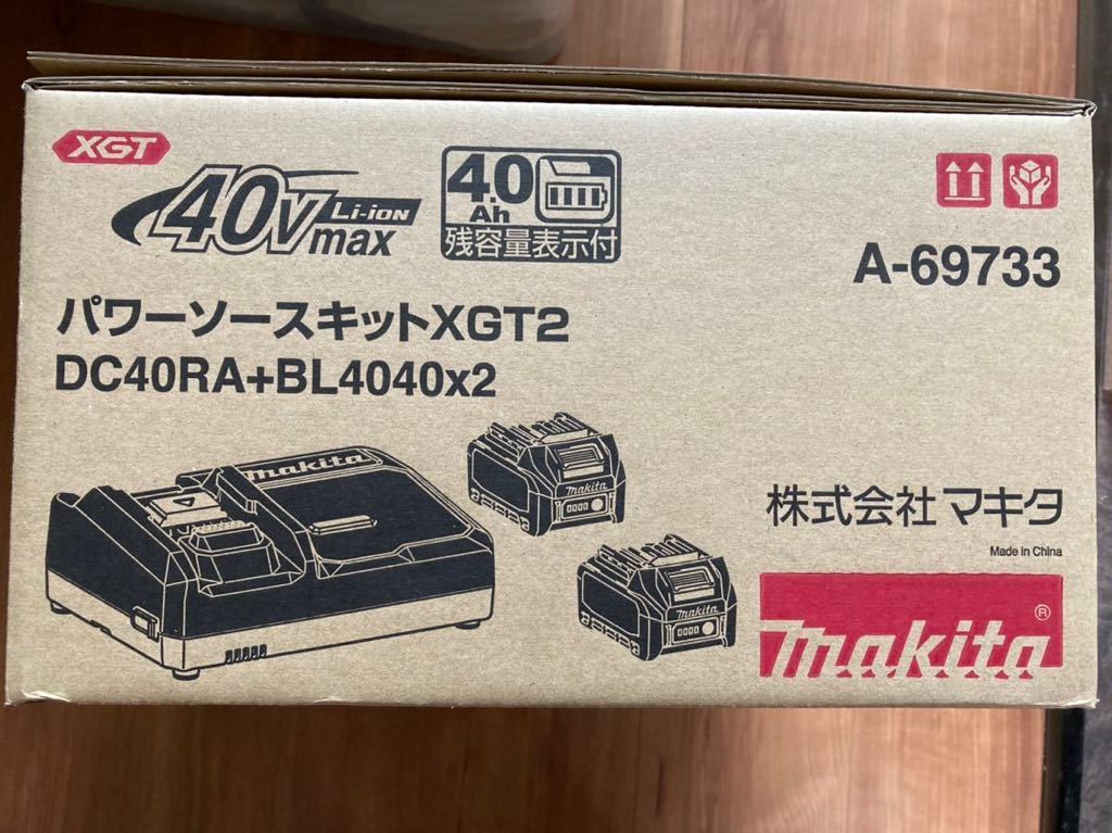 マキタ makita 40V max パワーソースキット XGT2 A-69733 DIY 大工