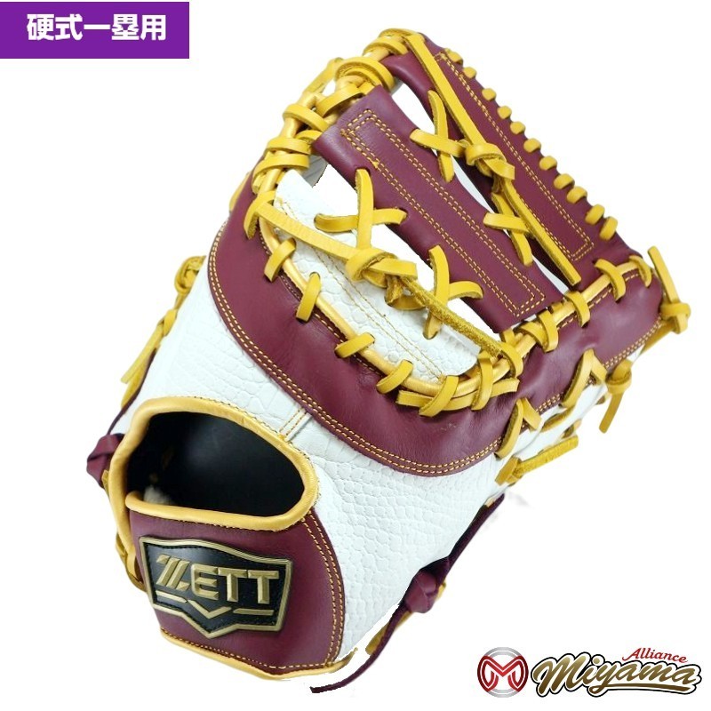 ZETT ゼット 23 硬式野球グローブ 一塁用 硬式ファーストミット 限定