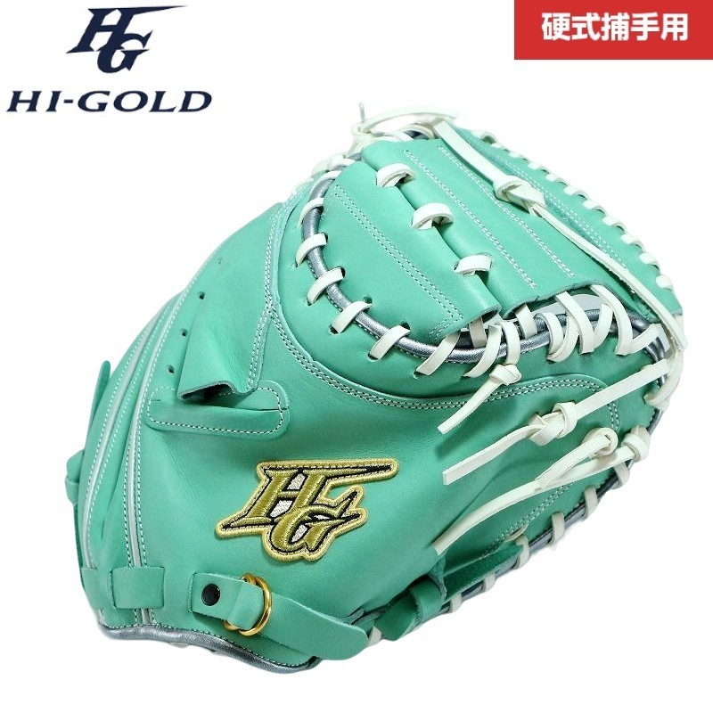 限定特価】 捕手用 硬式グローブ 捕手用 HIGOLD ハイゴールド kt257