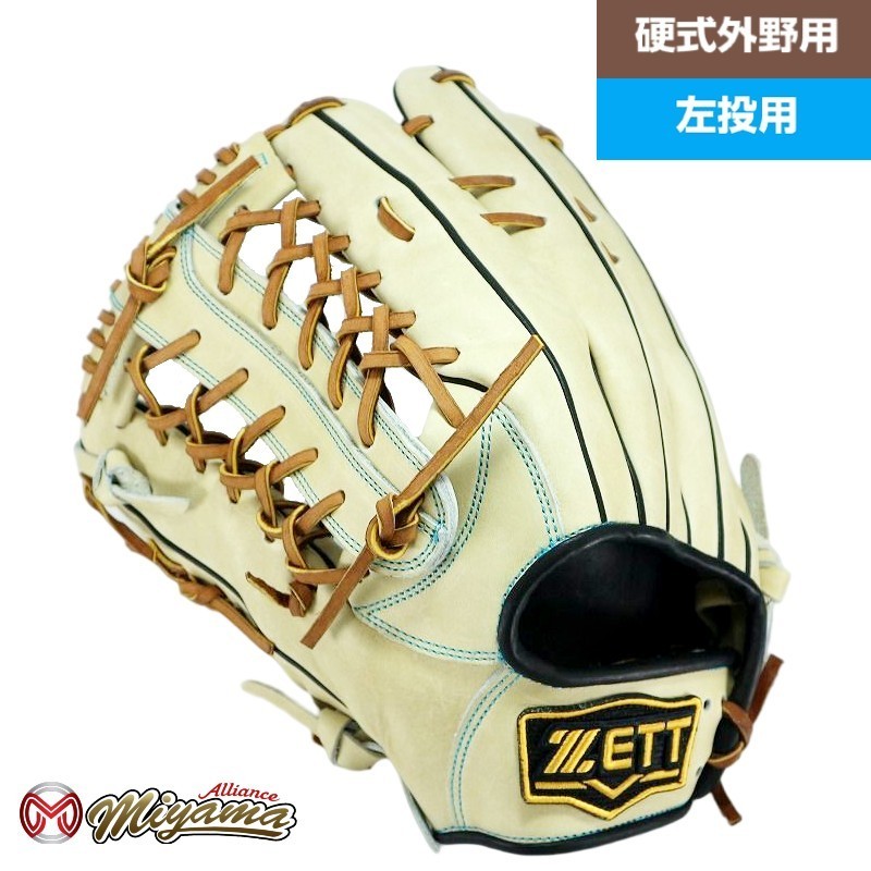 海外最新 高校野球 ゼット ZETT 外野手用 硬式グローブ 対応 黒 