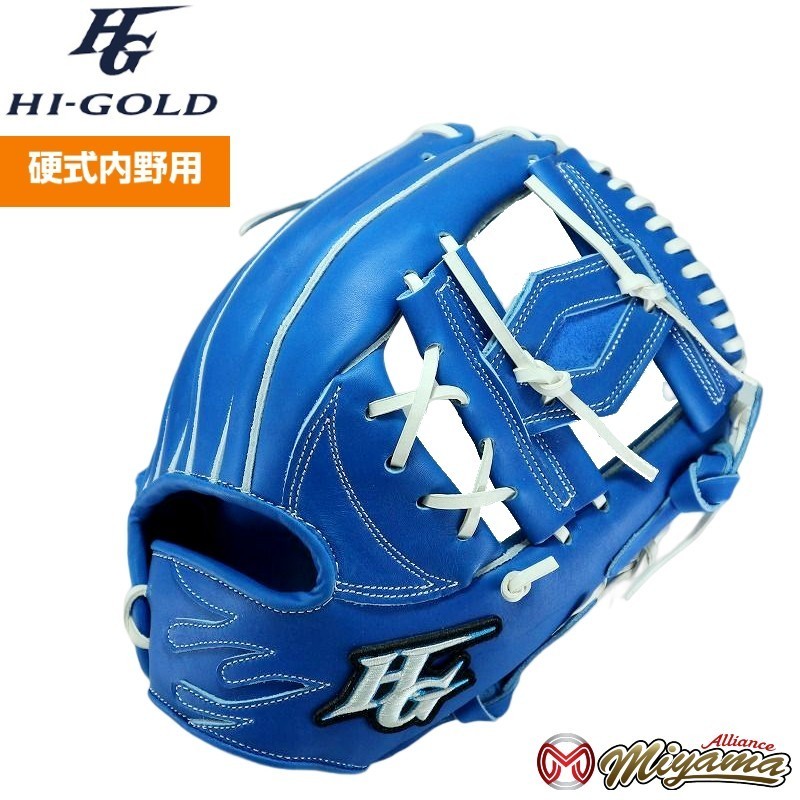 kt296 ハイゴールド HIGOLD 内野手用 硬式グローブ 内野用 硬式