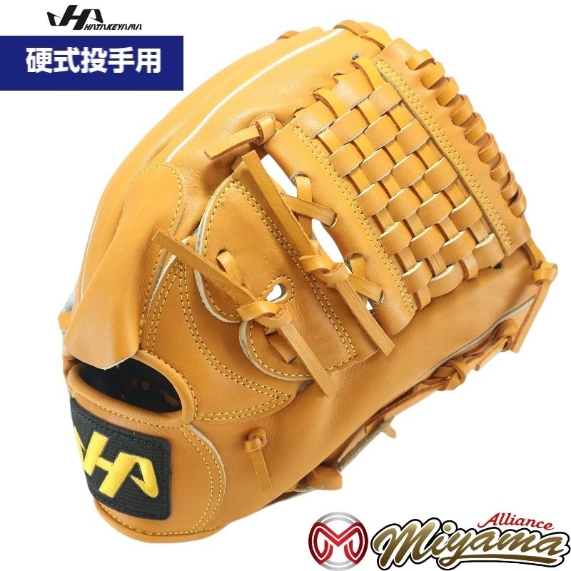 期間限定の激安セール ハタケヤマ HATAKEYAMA 投手用 硬式ピッチャー