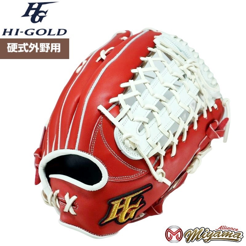 おすすめ】 硬式グローブ 外野用 硬式グローブ 外野手用 HI-GOLD kt297