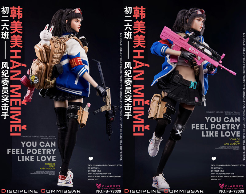 FLAGSET社製 女性兵士 ハン・メイメイ【ドールスタンド】1/6 スケールフィギュア damtoys TBLeague Phicen soldierstory カスタム_こちらの商品よりパーツ取りしたものです