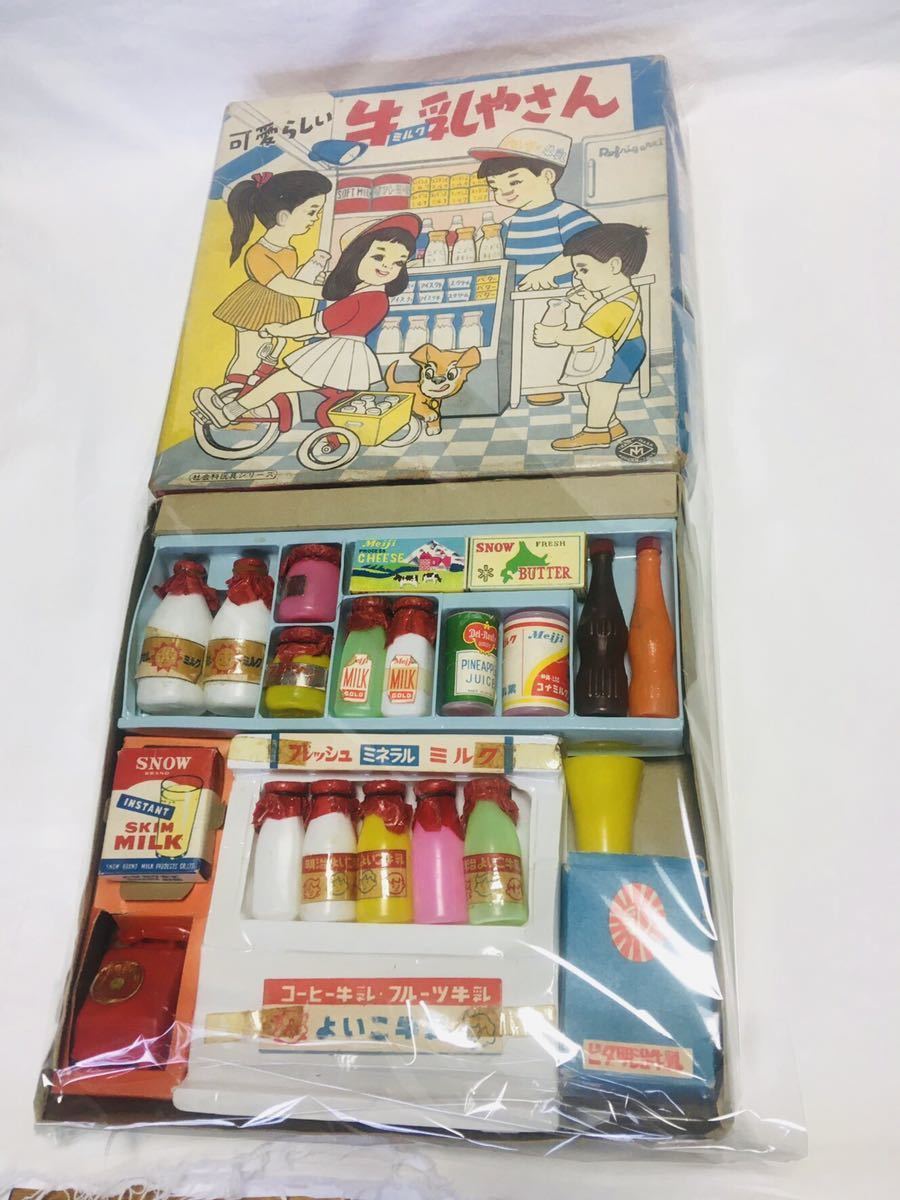昭和レトロ 当時物 マスダヤ 増田屋 可愛らしい牛乳やさん 昭和レトロ 当時物 マスダヤ 増田屋 可愛らしい牛乳やさん