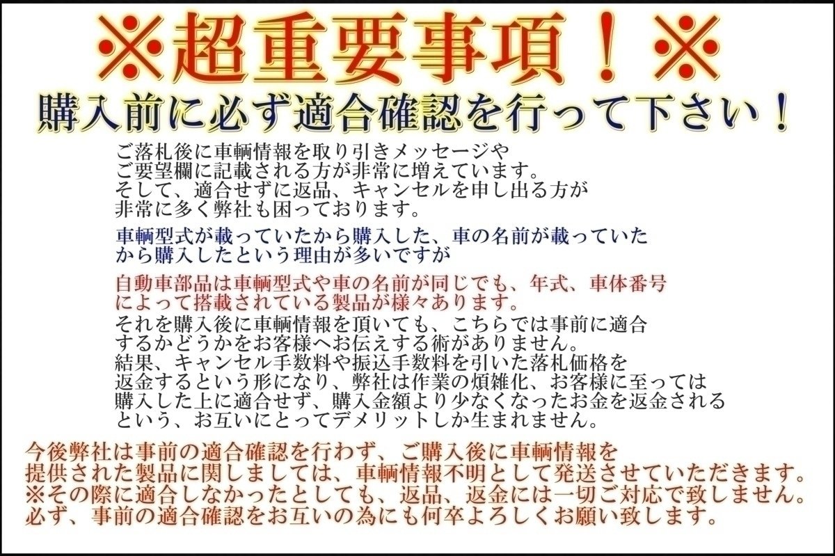 即納/要コア返却/送料無料 ダイハツ ミラ L275V L285V AT車 MT車 前期→ アトレー S321G S331G リフレッシュ オルタネーター ダイナモ_画像2