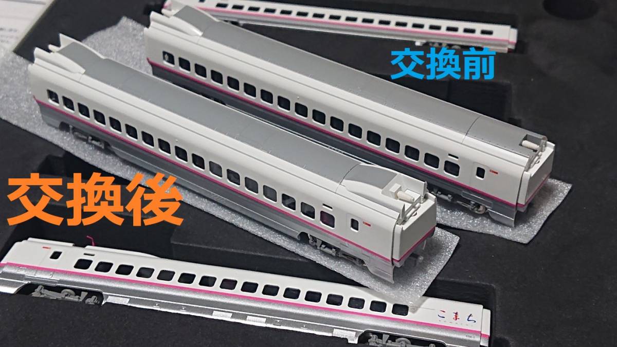 □テックステーション限定品□E3系秋田新幹線(こまち)6両セット+E3 □テックステーション限定品□E3系秋田新幹線(こまち)6両セット+E3