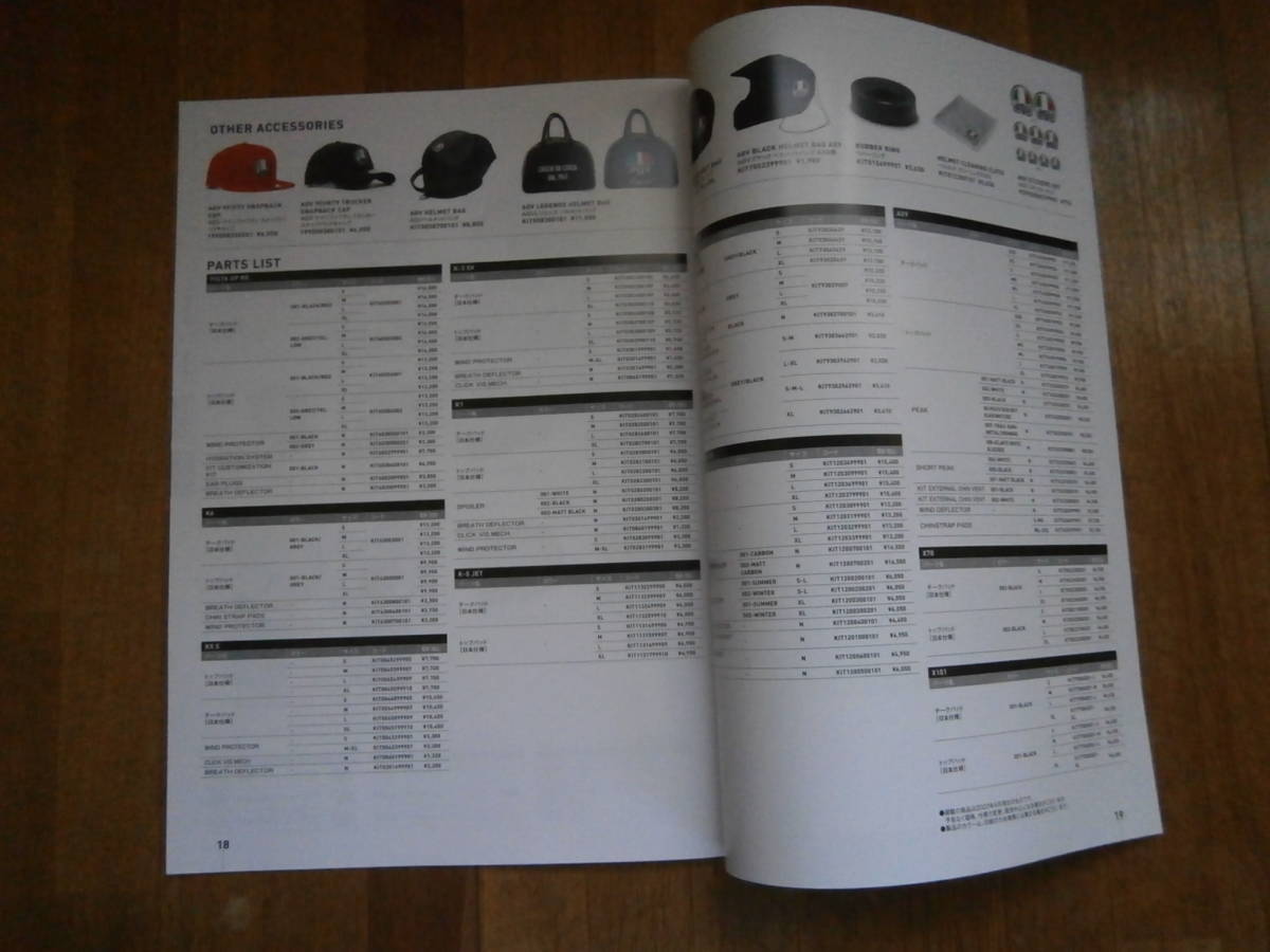 AGV　agv　ヘルメット　製品カタログ　2022年　　HELMET_画像10