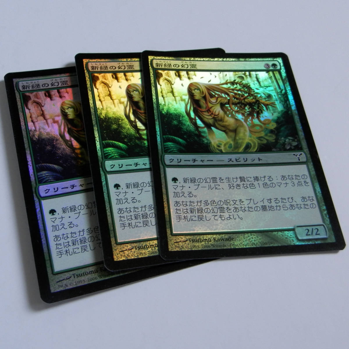 MTG　新緑の幻霊　Foil　3枚_画像1