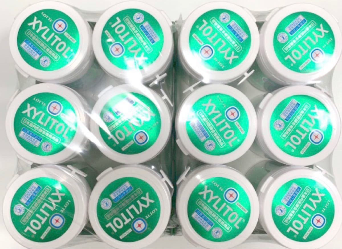激安 激安特価 送料無料 ロッテ キシリトール ライムミントボトル 12個