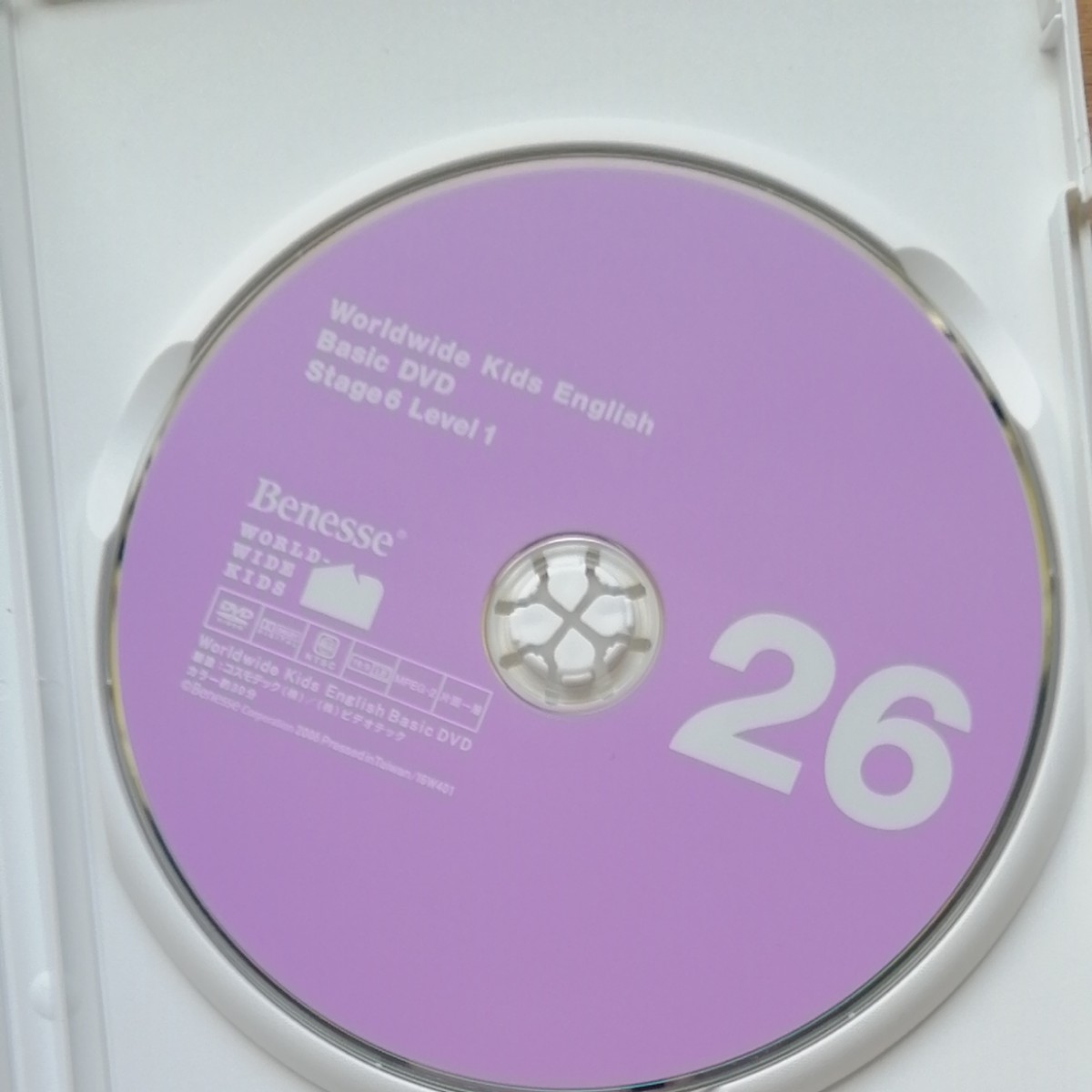 WWK ワールドワイドキッズ Stage6 DVD CD