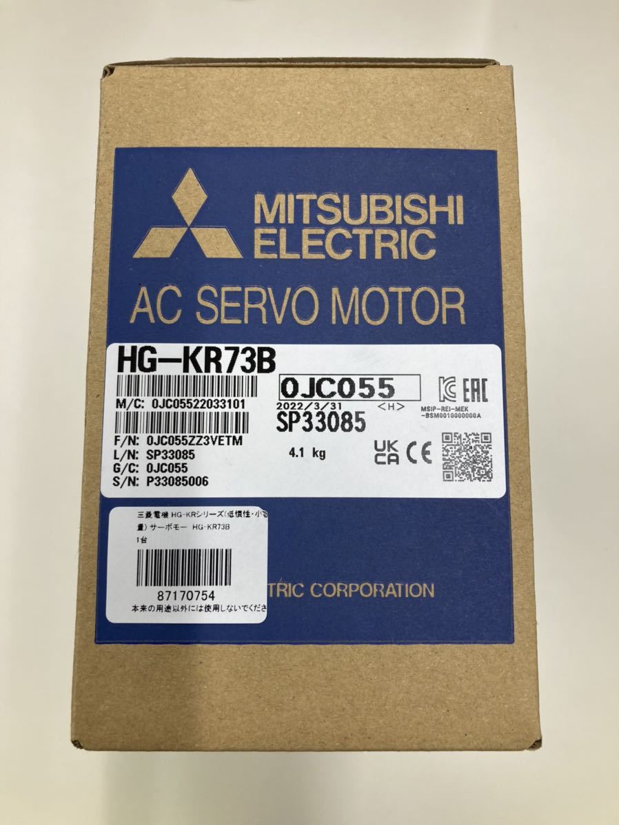 新品未使用】MITSUBISHI/三菱 ☆HG-KR73B ☆サーボモーター bpbd