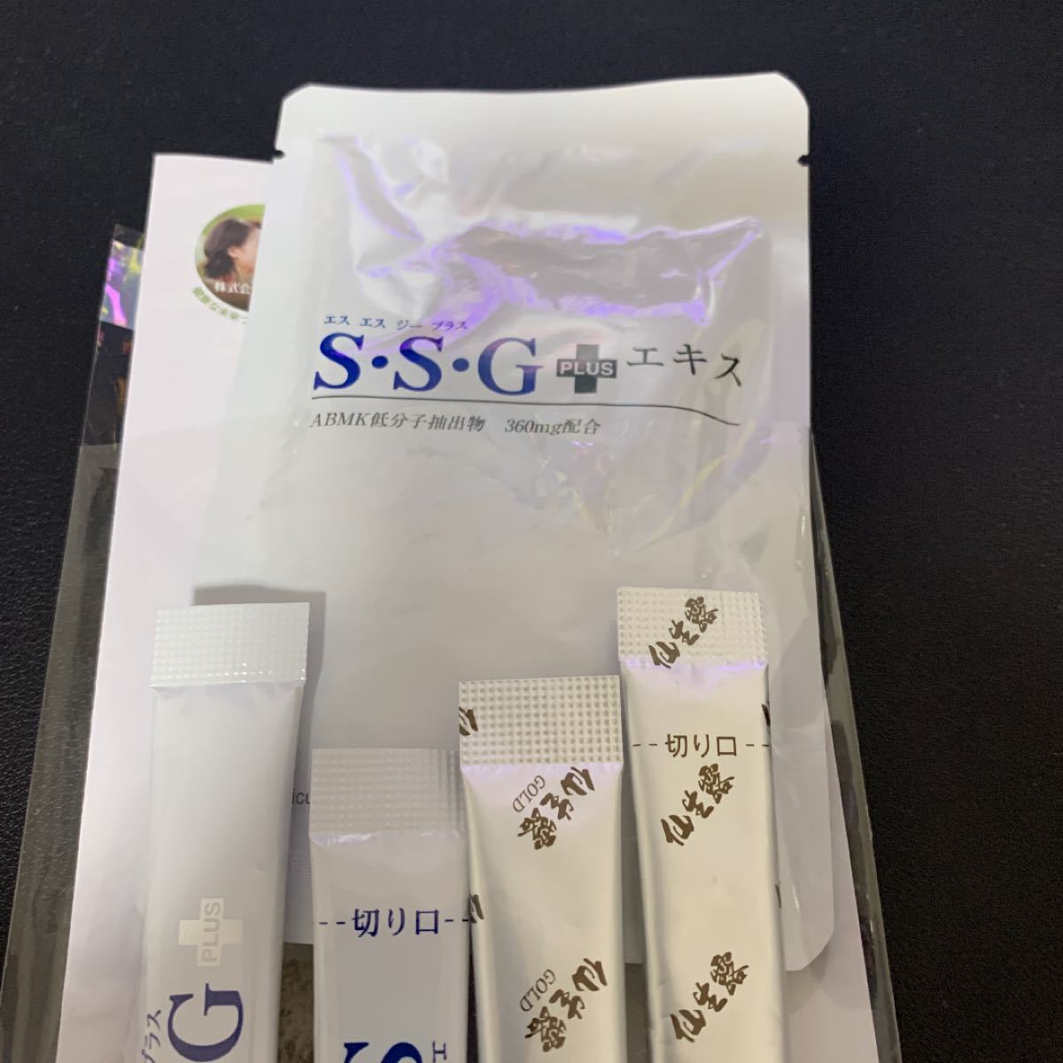 仙生露S•S•G+ 顆粒 最新情報 8060円 sandorobotics.com