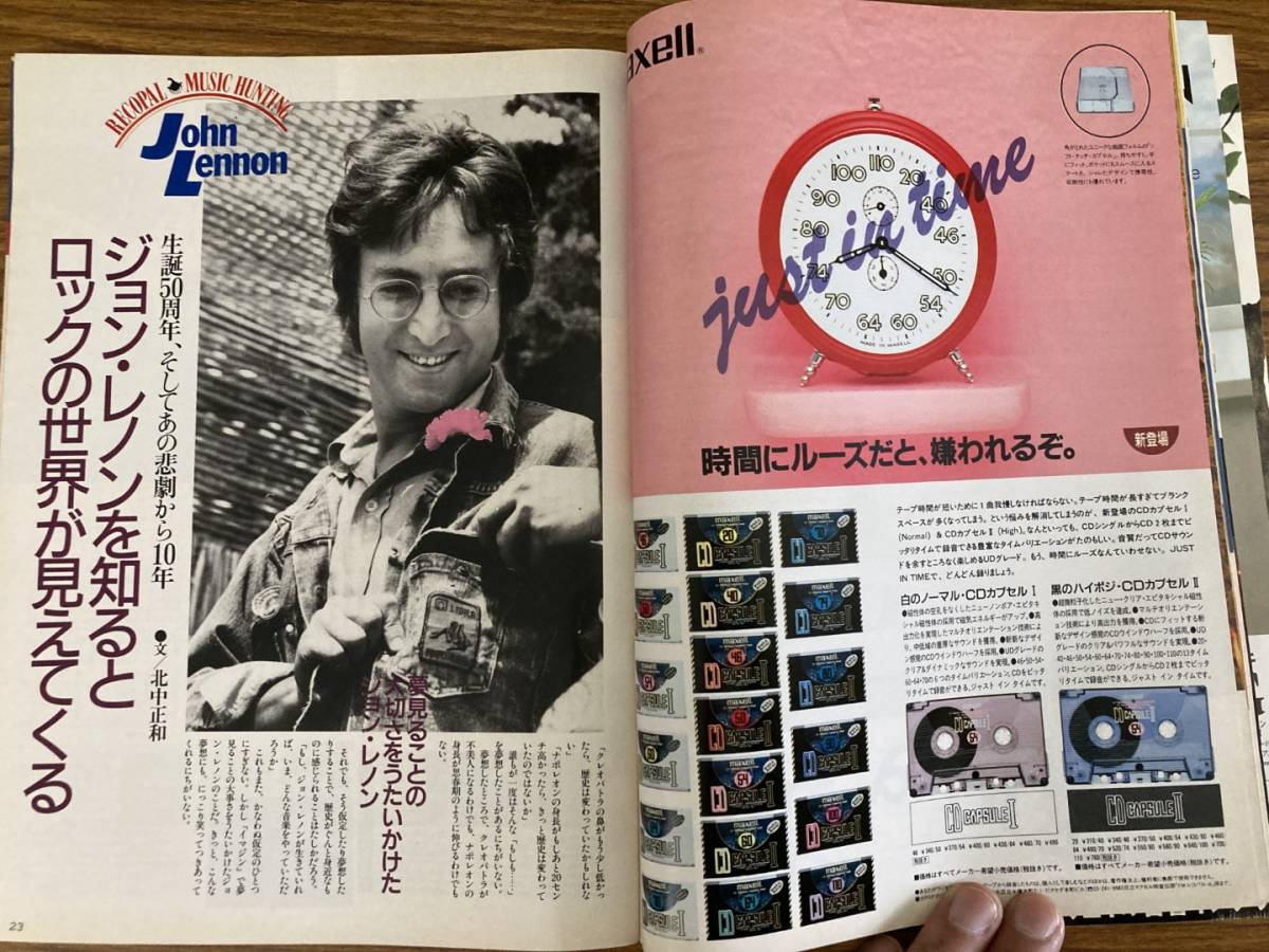 FMレコパル　1990年 No.24　DTC-1500ES クォード ESL ポール・サイモン オリータ・アダムス 吉田美奈子 デルジベット/図_画像7