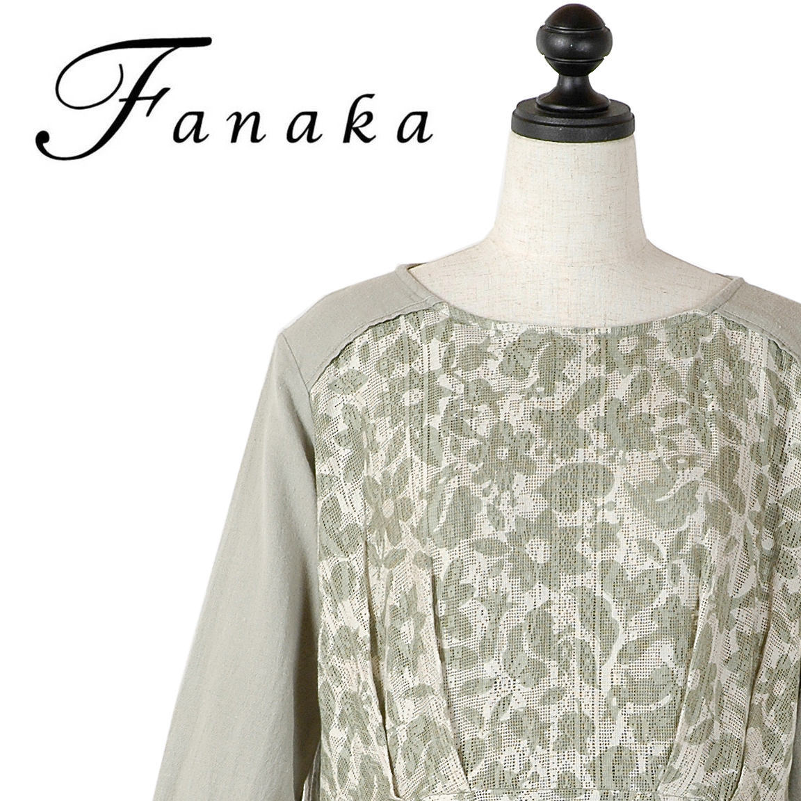 284-27◆fanaka/ファナカ フラワーモチーフ ワンピース グリーン×グレー F(M-L) 中古 ゆったりナチュラルワンピ_画像1