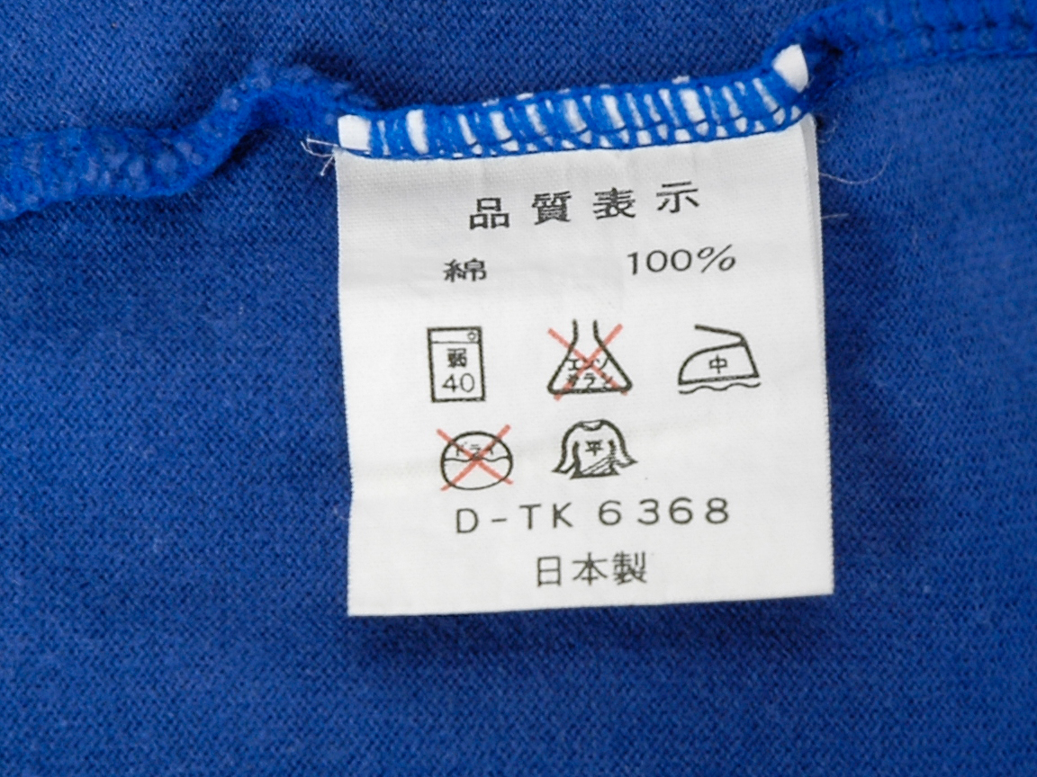331-83 90年代 ヴィンテージ サッカー 日本代表 炎 Tシャツ ユニフォーム NANAMI 名波 # 10 侍ブルー Ｆ 中古 日本製_画像8
