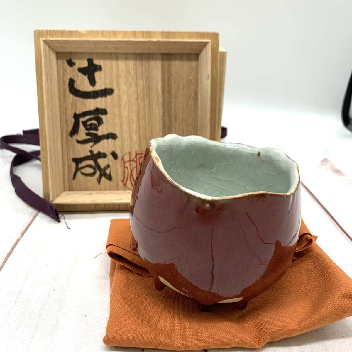 ☆AG731☆ 辻厚成造 厚成紅茶碗 茶道具 共箱付き - 工芸品