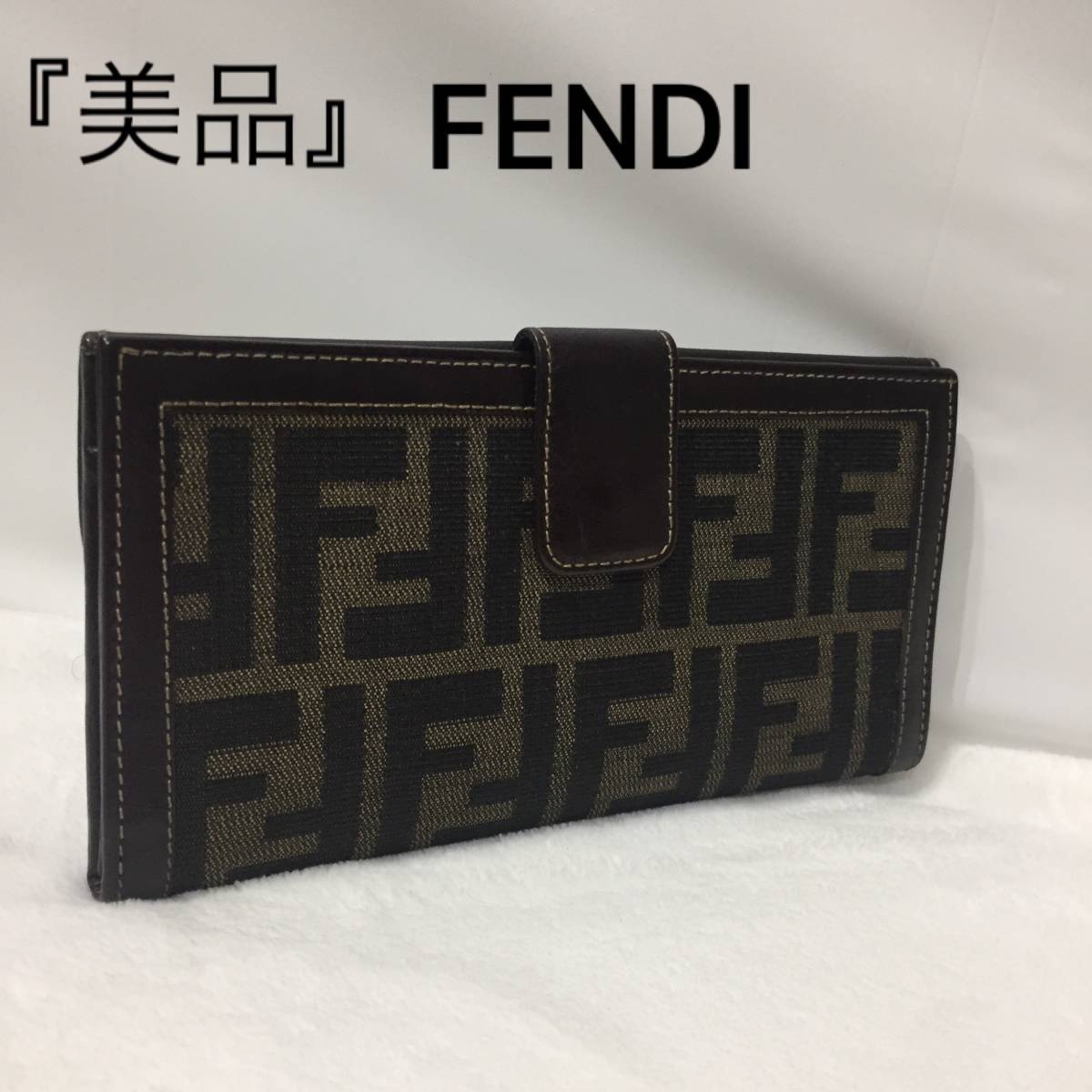 大特価通販 FENDI - フェンディ 15991 ズッカ 長財布 2つ折り財布