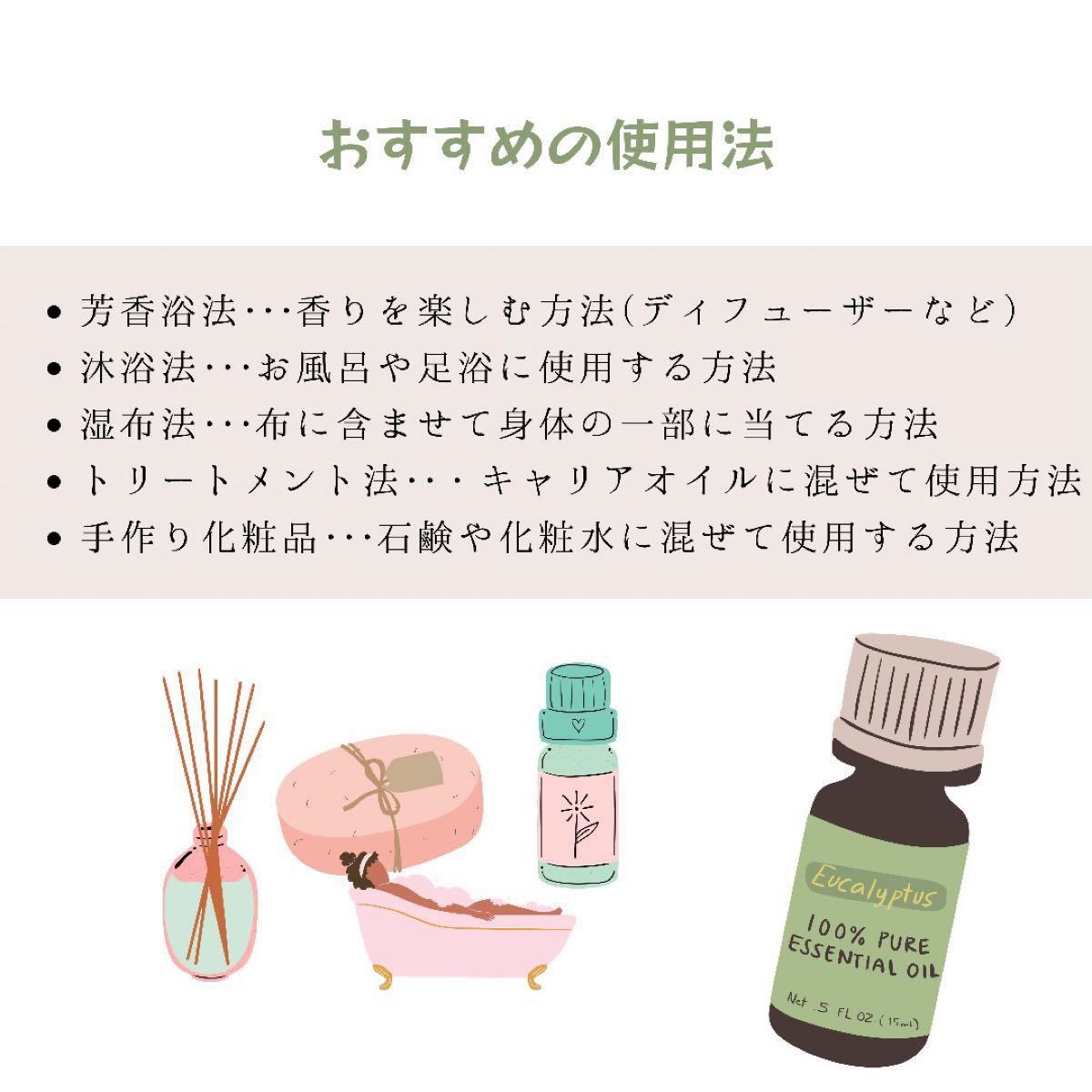 ユーカリ10ml  2点　アロマ用精油　エッセンシャルオイル