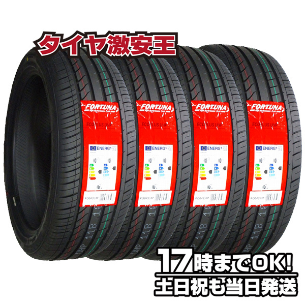 はこぽす対応商品】 即購入OK 235 35R19 2本セット 新品輸入タイヤ